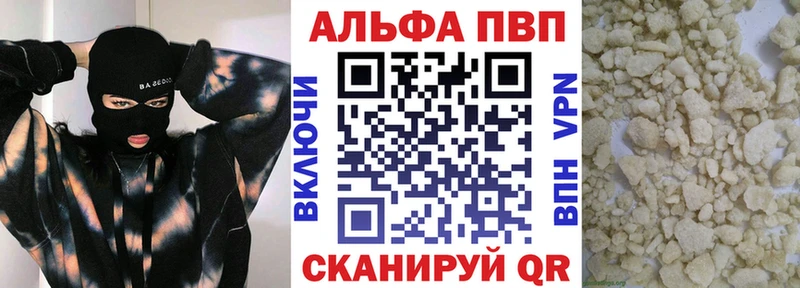 Alfa_PVP СК КРИС  Купить где  Бежецк 