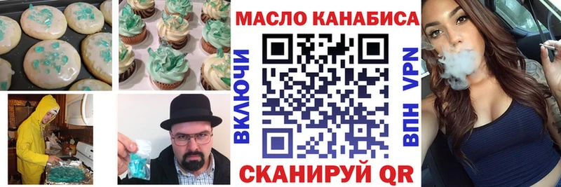 Canna-Cookies конопля  Купить где  Бежецк 
