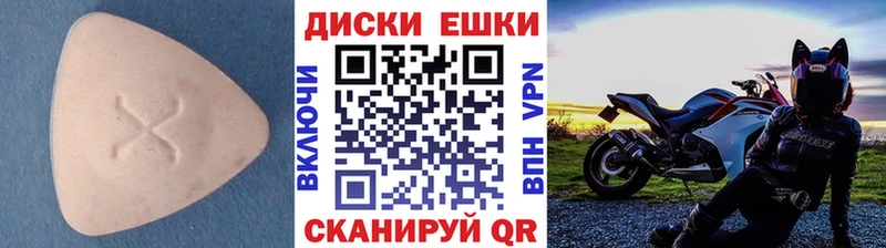 ЭКСТАЗИ VHQ  Купить  Бежецк 