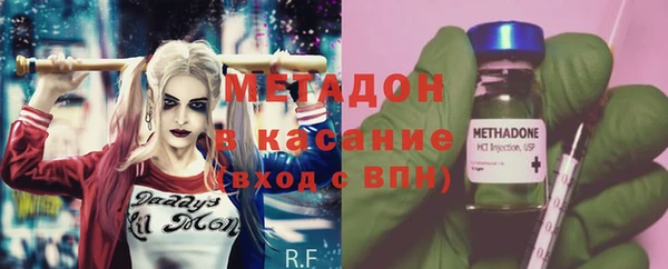 метадон Киренск