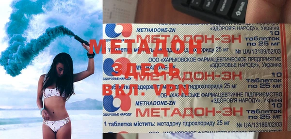 марихуана Киреевск