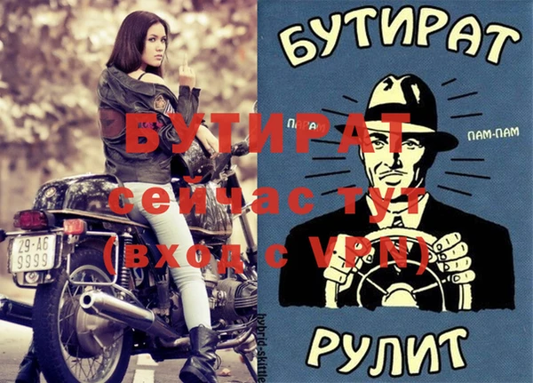 метадон Киренск