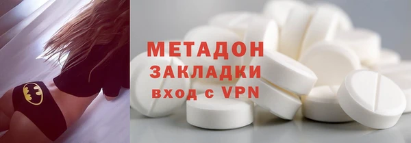 метадон Киренск