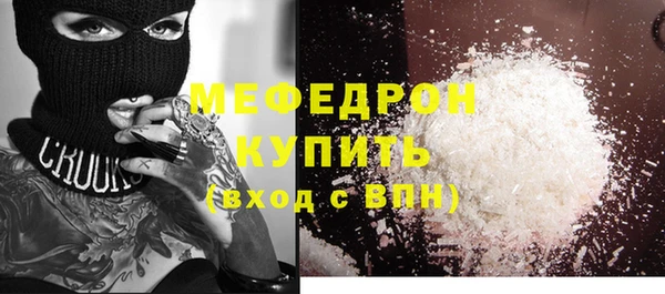 марихуана Киреевск