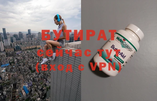 метадон Киренск