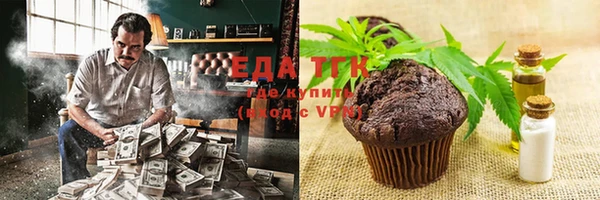 марихуана Киреевск