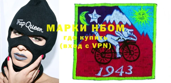 марихуана Киреевск
