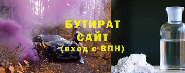 метадон Киренск