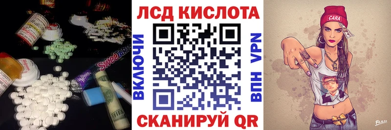ЛСД экстази ecstasy  Купить где  Бежецк 