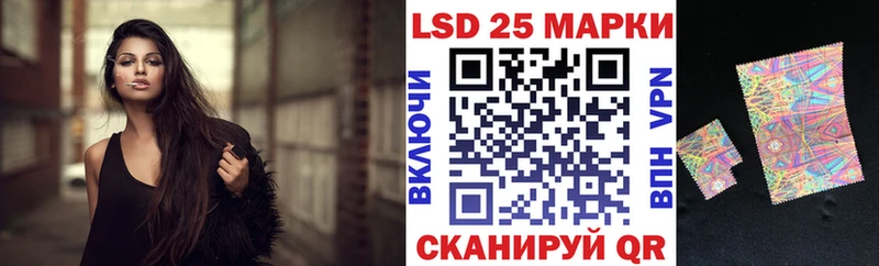 Купить где  Бежецк  Наркотические марки 1500мкг 
