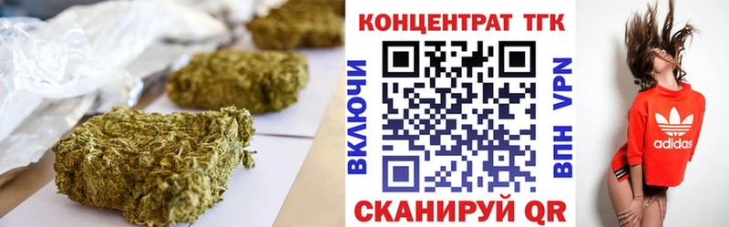ТГК жижа  Купить  Бежецк 