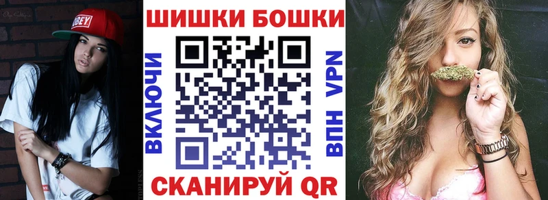 Купить где  Бежецк  Бошки марихуана MAZAR 